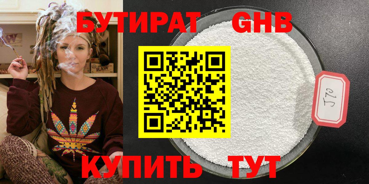 НБОМе  ГАШИШ  Экстази  Вход с VPN  Мефедрон кристаллы  Красноармейск  Марихуана  ГАШ 