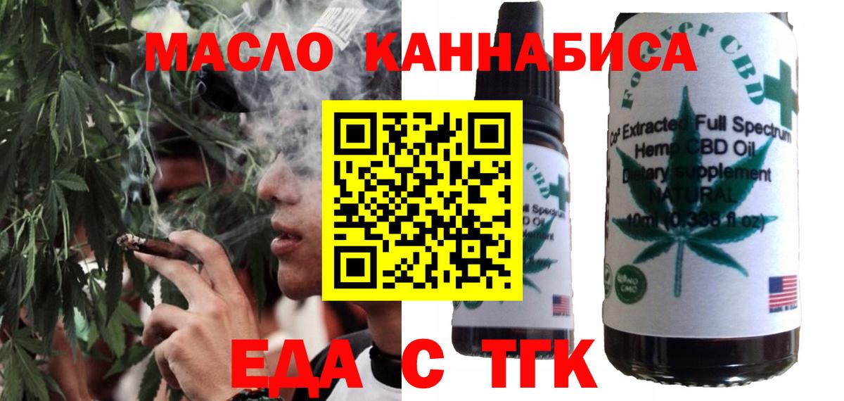 Canna-Cookies конопля  Вход с VPN  Красноармейск 