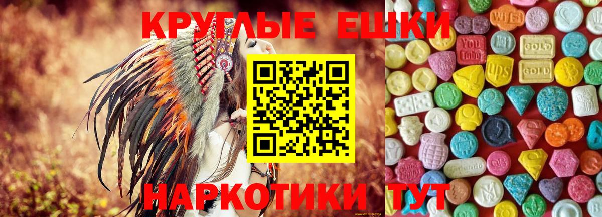 Красноармейск  Ecstasy louis Vuitton  Экстази Punisher  Экстази  Вход с VPN 