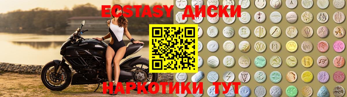 ЭКСТАЗИ Philipp Plein Красноармейск
