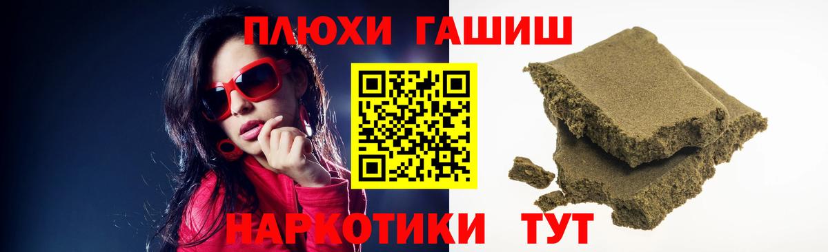 Гашиш  ГАШИШ Ice-O-Lator  Красноармейск  купить   ГАШИШ гашик  Вход с VPN 