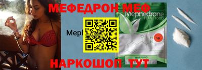 прущая мука Коммунар