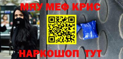 эйфоретик Кинель