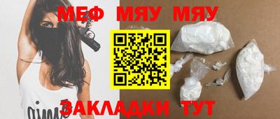 ALPHA PVP Кингисепп