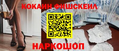 ALPHA PVP Кингисепп