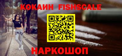 ALPHA PVP Кингисепп