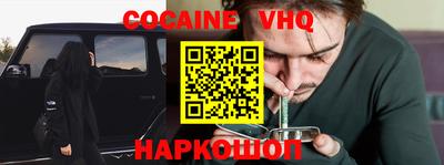 бошки Комсомольск-на-Амуре