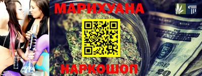 бошки Комсомольск-на-Амуре