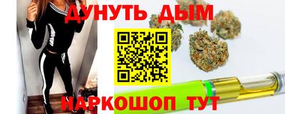 бошки Комсомольск-на-Амуре