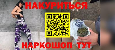 бошки Комсомольск-на-Амуре