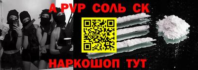 прущая мука Коммунар