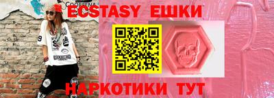 прущая мука Коммунар