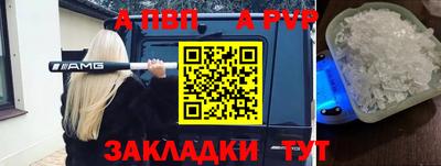 бошки Комсомольск-на-Амуре