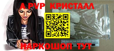 прущая мука Коммунар