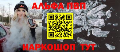бошки Комсомольск-на-Амуре