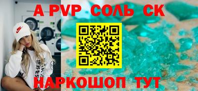 прущая мука Коммунар