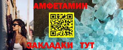 бошки Комсомольск-на-Амуре
