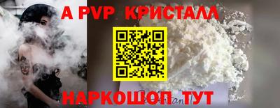 эйфоретик Кинель