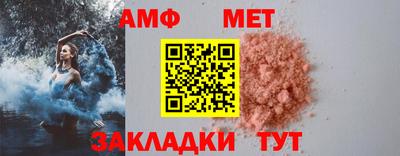 бошки Комсомольск-на-Амуре