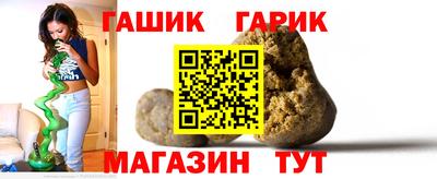 синтетический гашиш Кимры