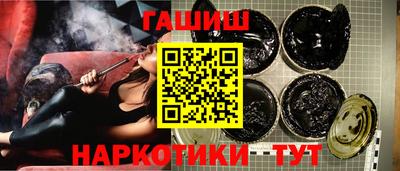 синтетический гашиш Кимры