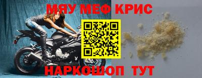 ALPHA PVP Кингисепп