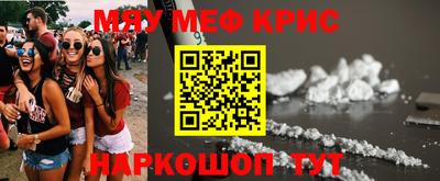 синтетический гашиш Кимры