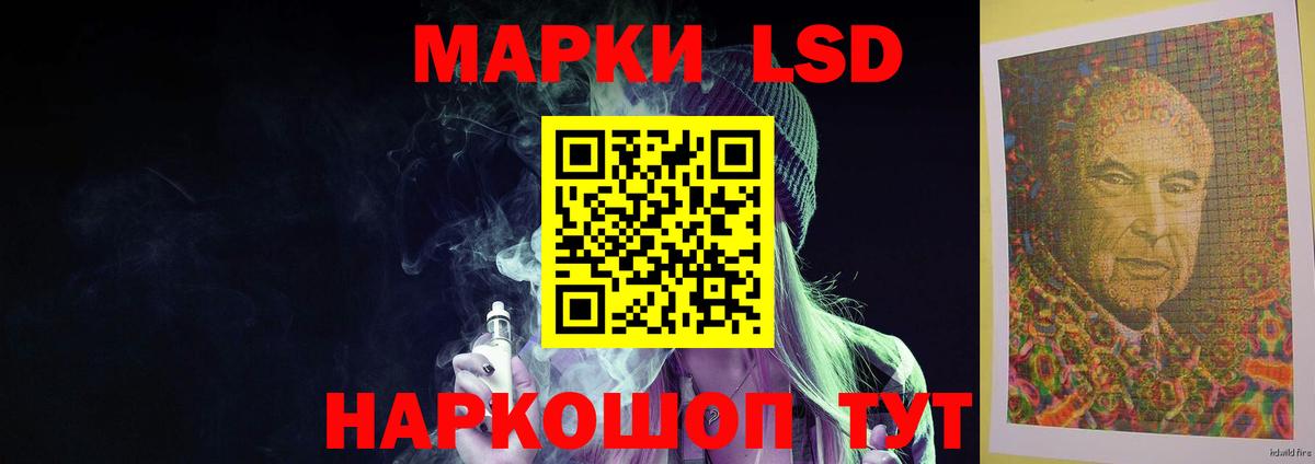 Лсд 25 экстази кислота  Вход с VPN  LSD-25 экстази ecstasy  Красноармейск 
