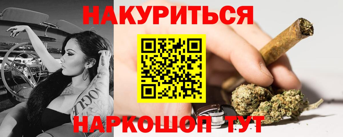 Конопля Amnesia Красноармейск